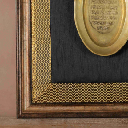 Calligraphy Plate Wall Decor/Brass