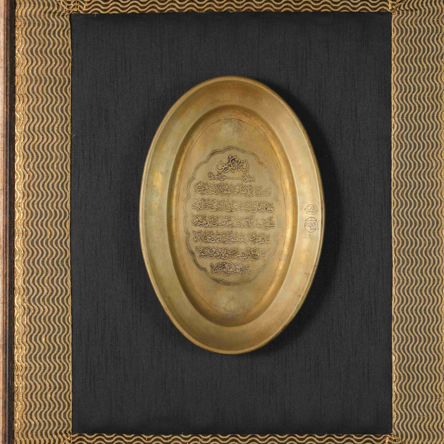 Calligraphy Plate Wall Decor/Brass